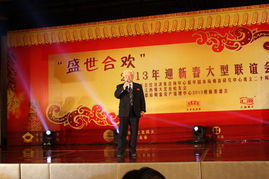 中國社會經濟決策咨詢中心20周年慶典 推動社會經濟咨詢服務的創新與發展