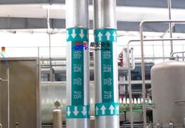 如何高效采購管道設(shè)備工廠標(biāo)識(shí) 供應(yīng)、批發(fā)與價(jià)格全解析
